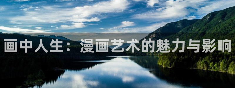 汗汗漫画免费漫画全集