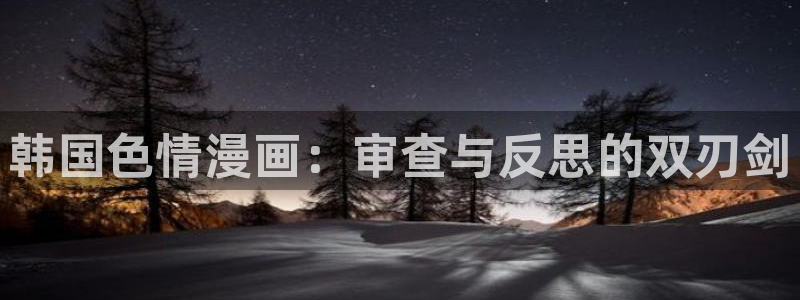 汗汗漫画在线阅读页面免费漫画入口页面弹窗无