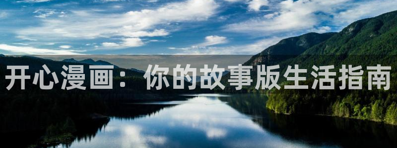 汗汗漫画登陆页面