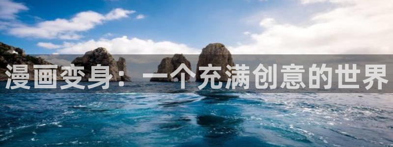 汗汗漫画在哪可以看