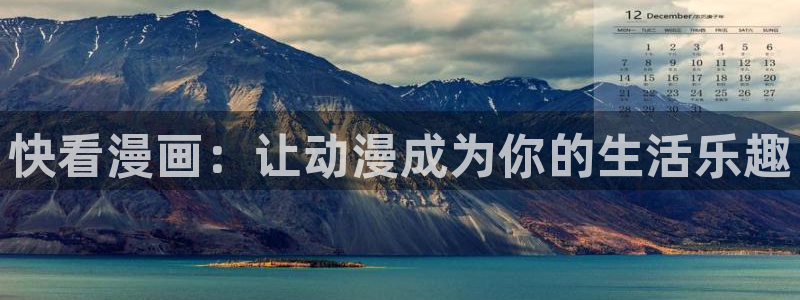 汗汗漫画免费无删减