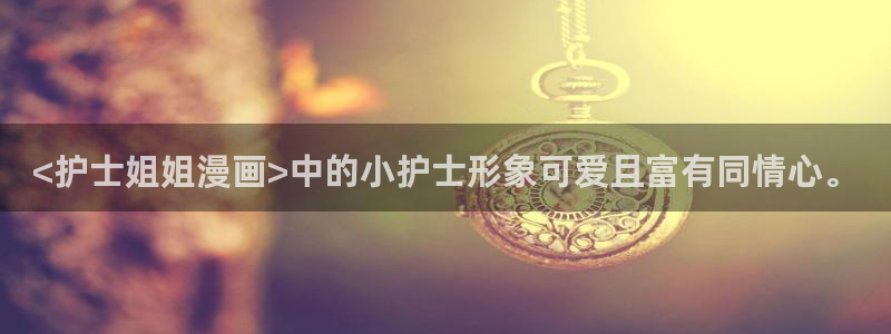 汗汗漫画网站首页