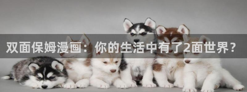汗汗漫画在线观看免费阅读