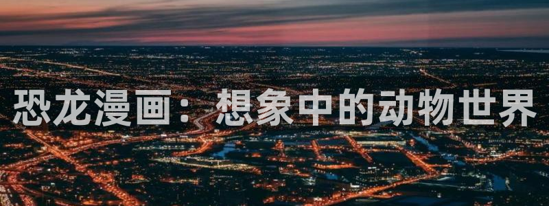 汗汗漫画地址
