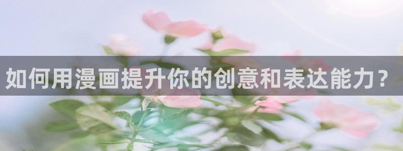 汗汗漫画手机版网