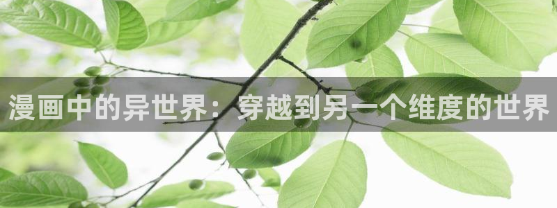 汗汗漫画网app下载