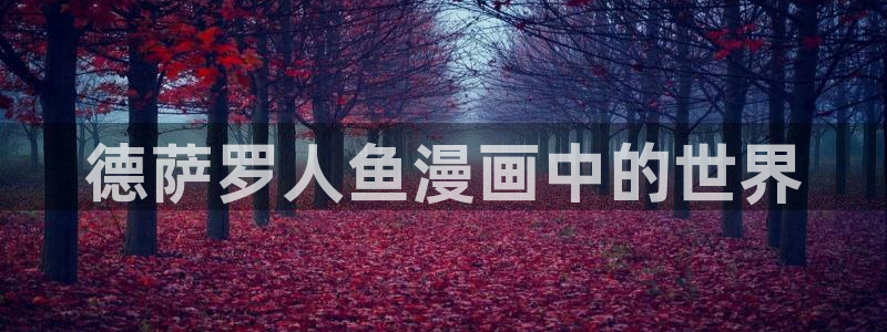 汗汗漫画网站