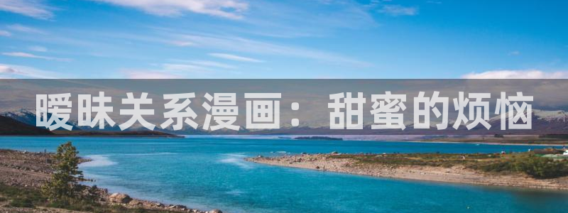 汗汗漫画网站入口直接打开