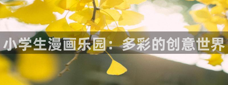 汗汗漫画阅读