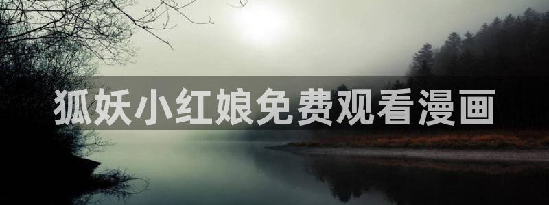 汗汗漫画地址