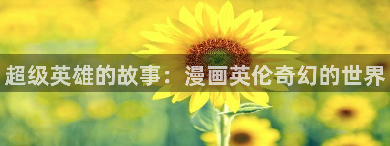 羞羞漫画汗汗漫画下拉观看